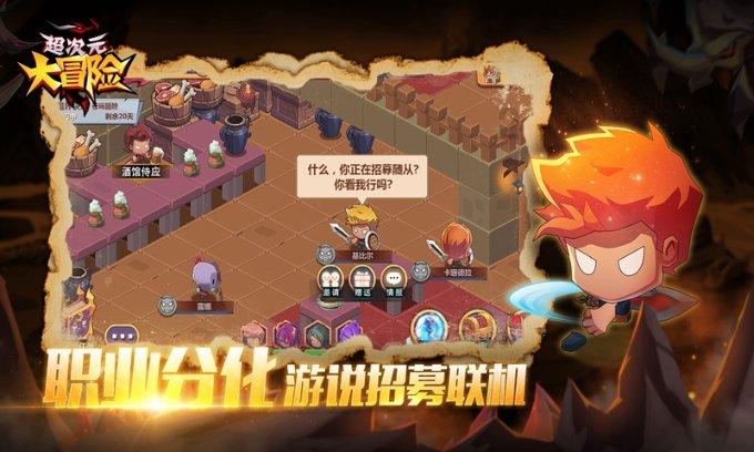 4399全民坦克